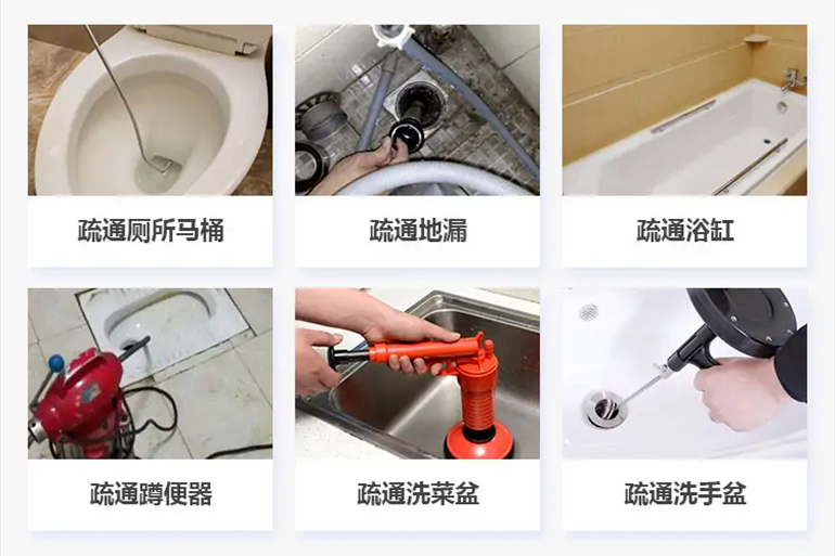 满洲里下水道疏通电话【管道疏通】24h专业上门服务